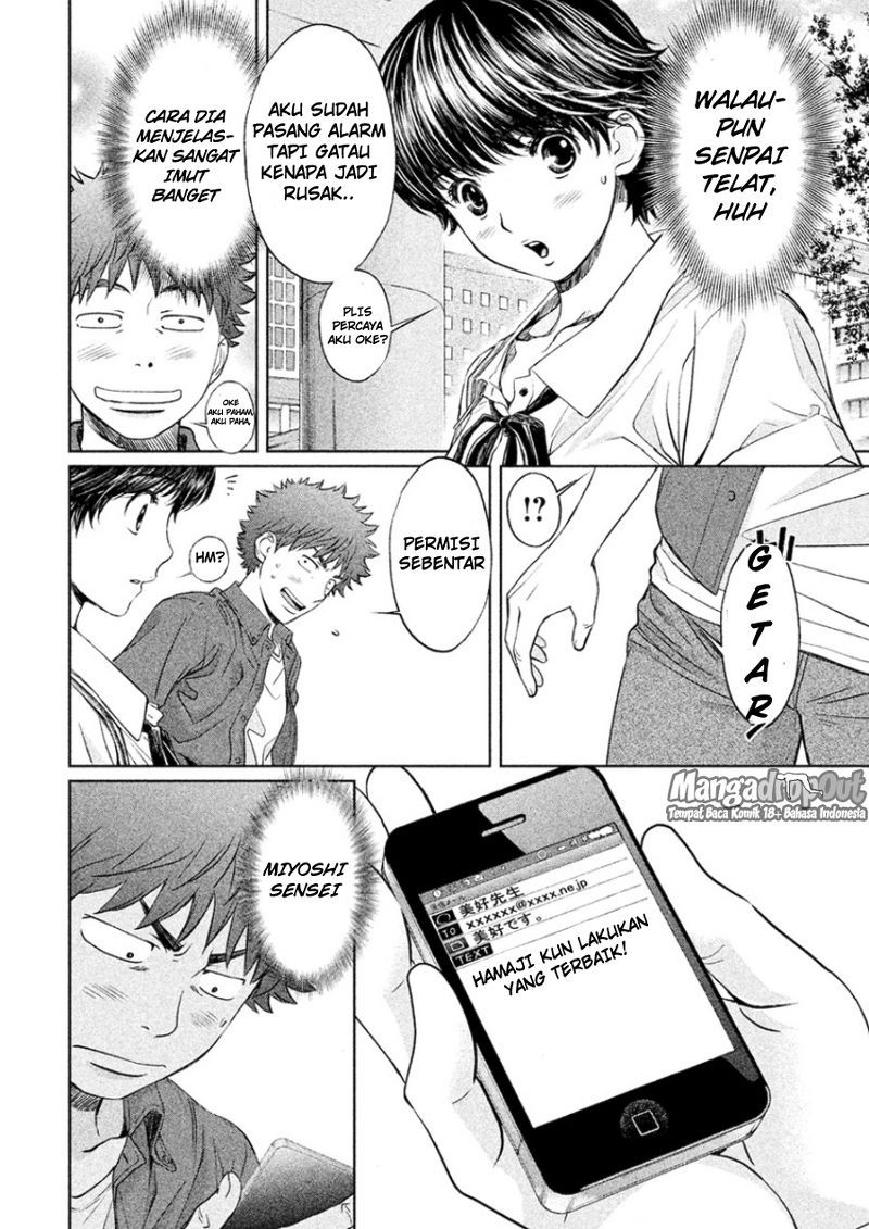 Baca  Hantsu x Trash Chapter 21 Gambar 2
