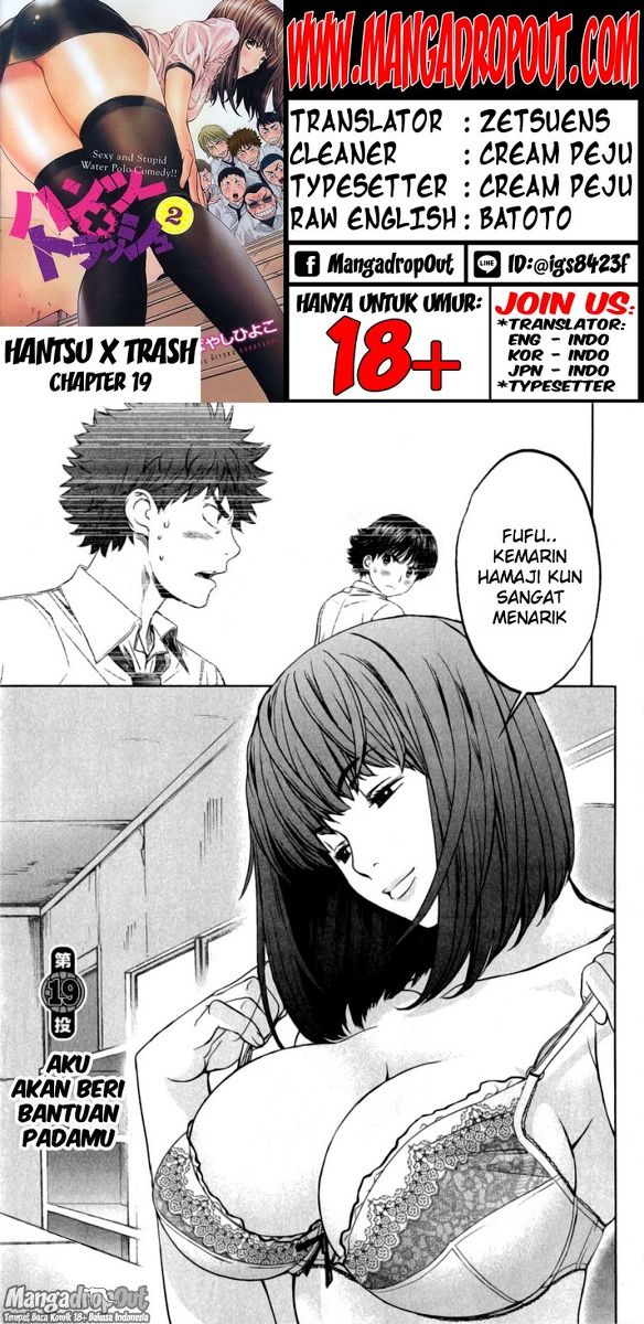 Baca Komik Hantsu x Trash Chapter 19 Gambar 1