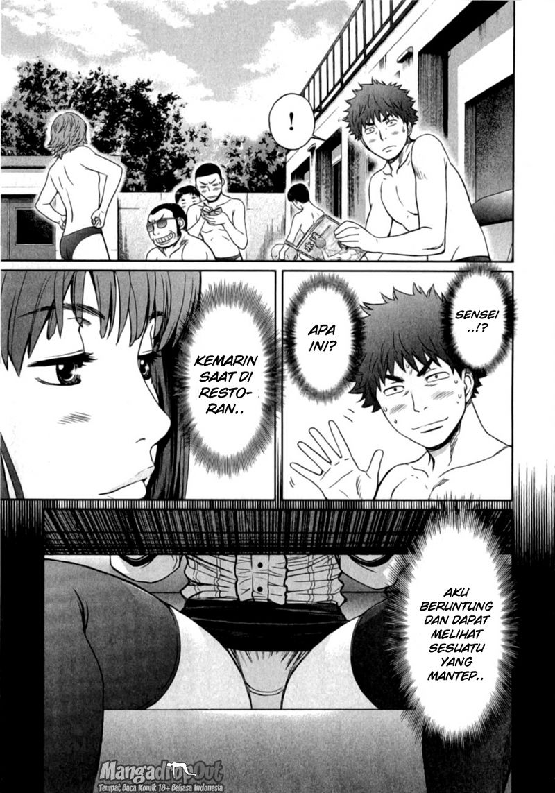 Hantsu x Trash Chapter 19 Gambar 11