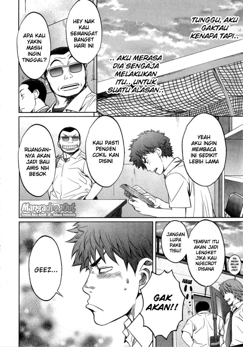 Hantsu x Trash Chapter 19 Gambar 12