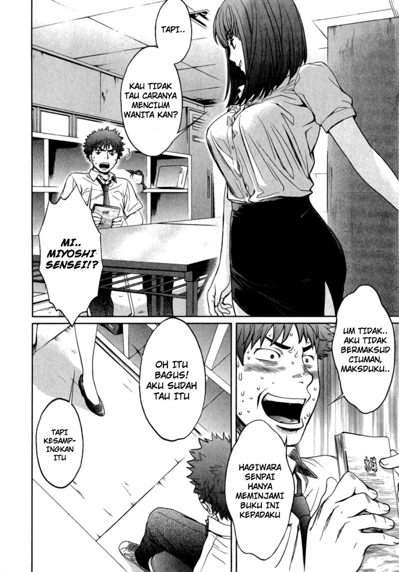 Hantsu x Trash Chapter 19 Gambar 14