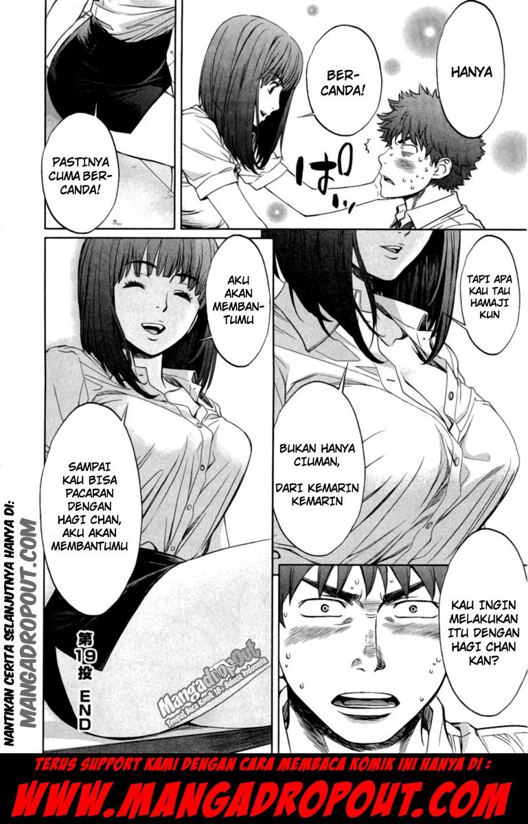 Hantsu x Trash Chapter 19 Gambar 16