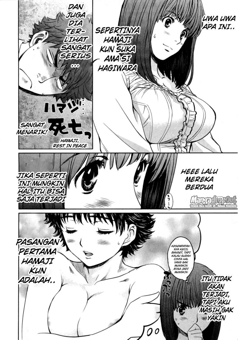 Hantsu x Trash Chapter 18 Gambar 14