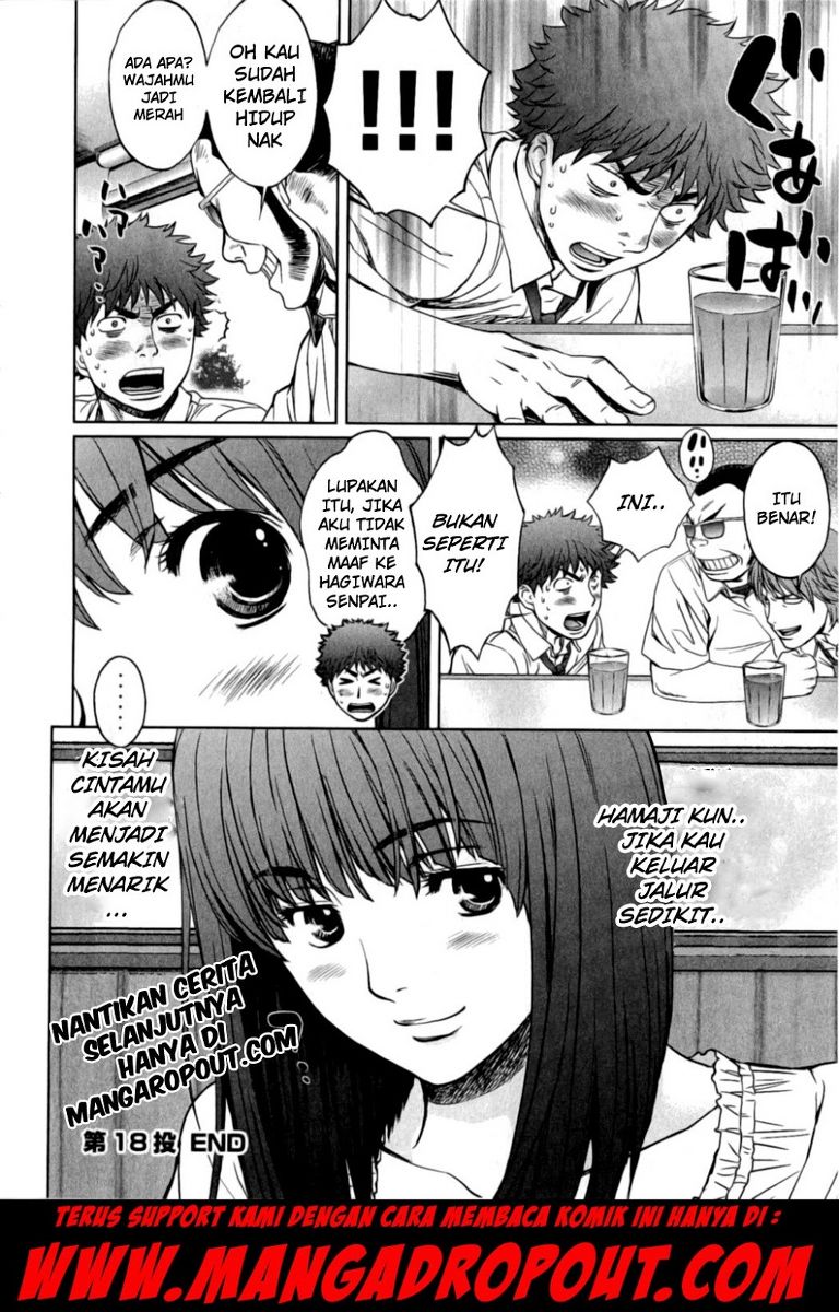 Hantsu x Trash Chapter 18 Gambar 16