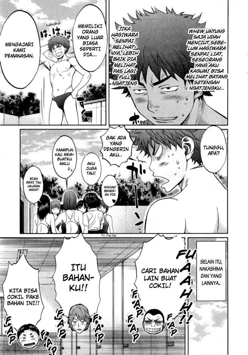 Hantsu x Trash Chapter 18 Gambar 5