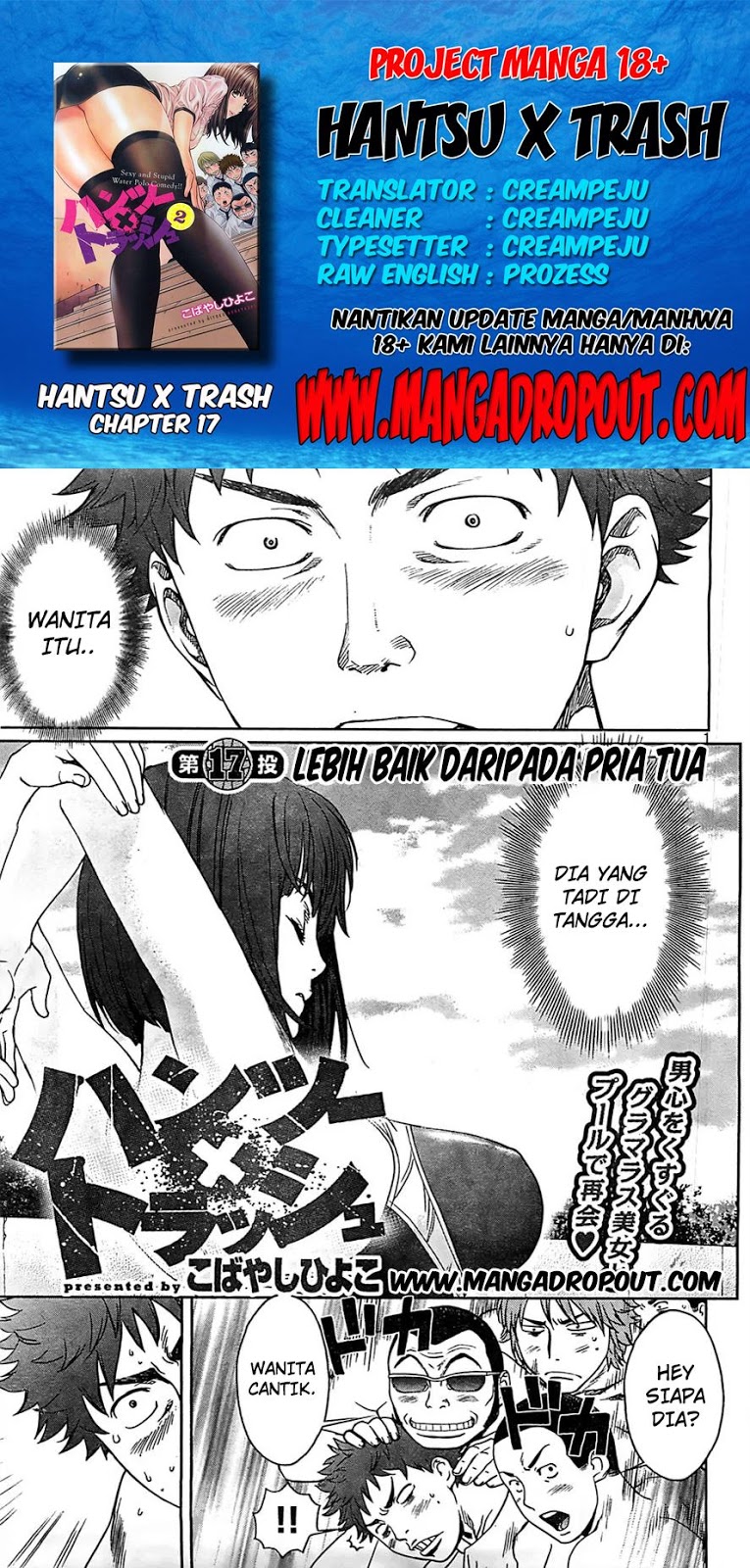 Baca Komik Hantsu x Trash Chapter 17 Gambar 1