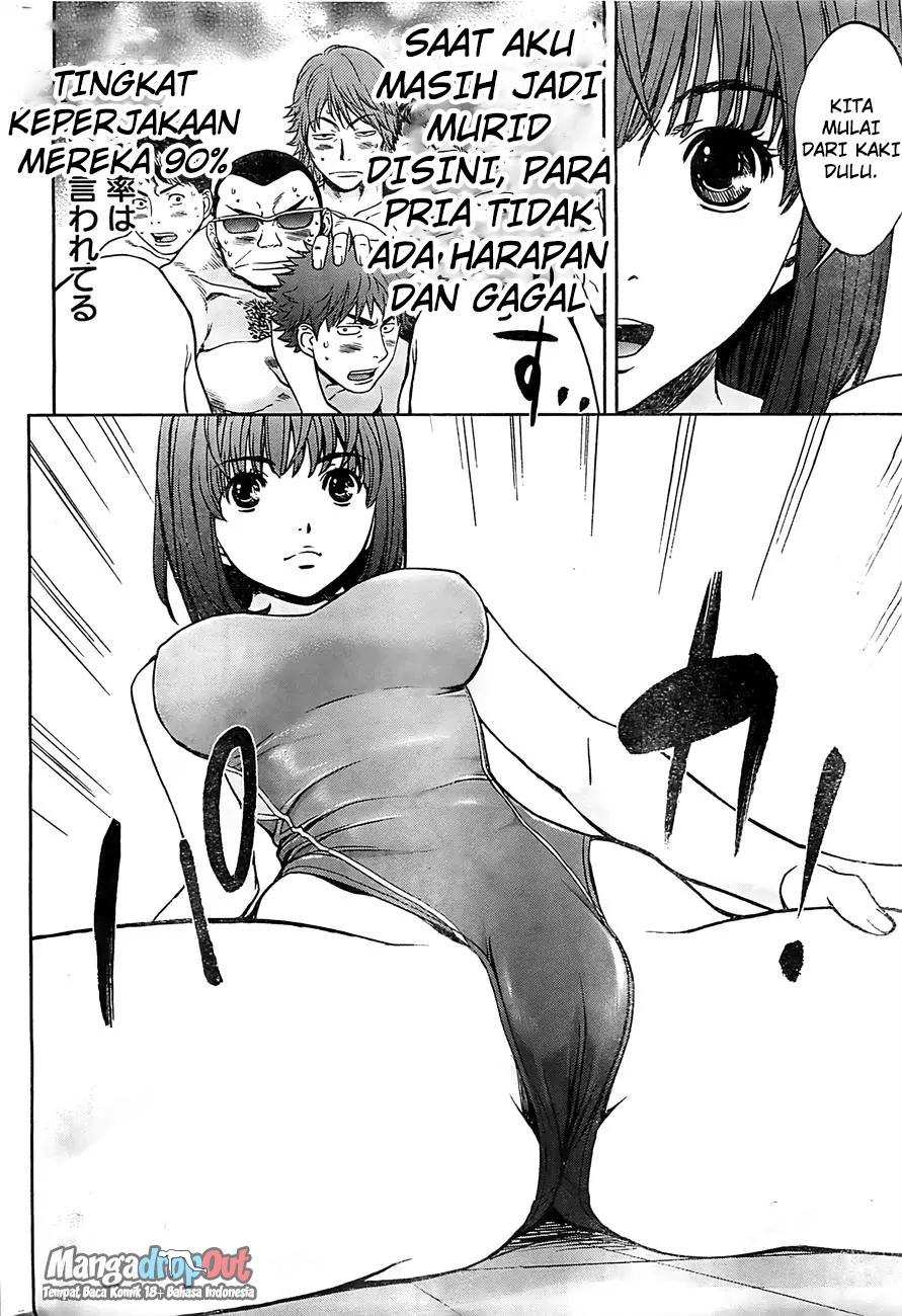 Hantsu x Trash Chapter 17 Gambar 12