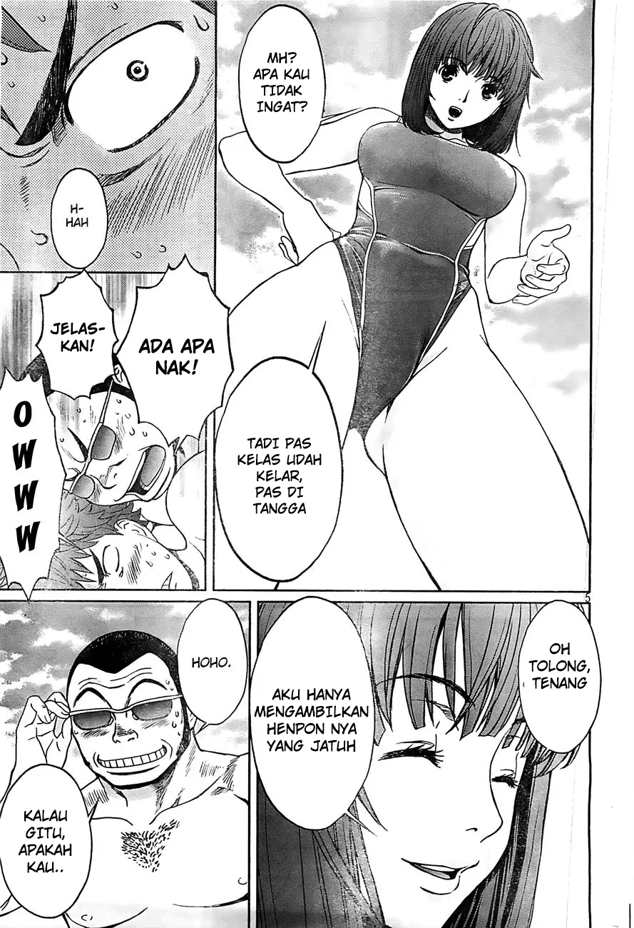 Hantsu x Trash Chapter 17 Gambar 5