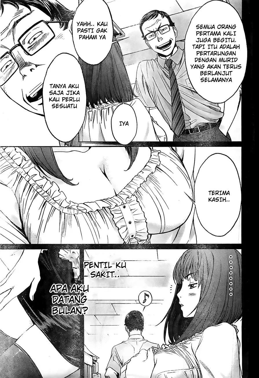 Hantsu x Trash Chapter 17 Gambar 9