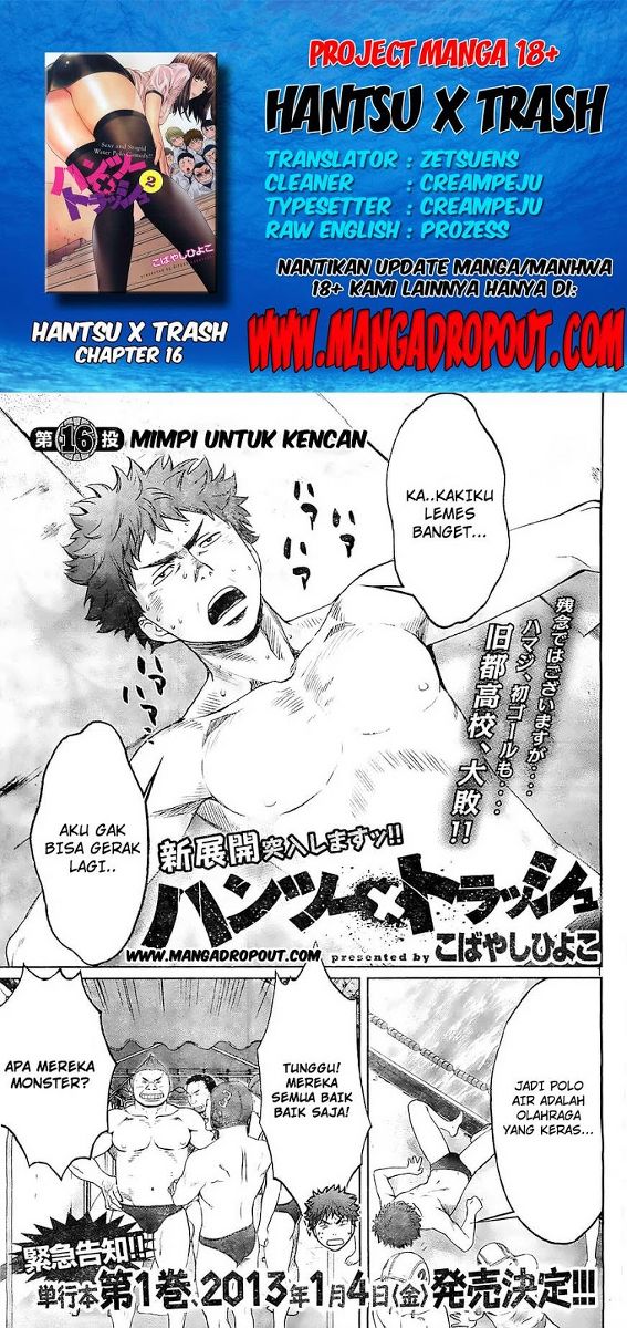 Baca Komik Hantsu x Trash Chapter 16 Gambar 1