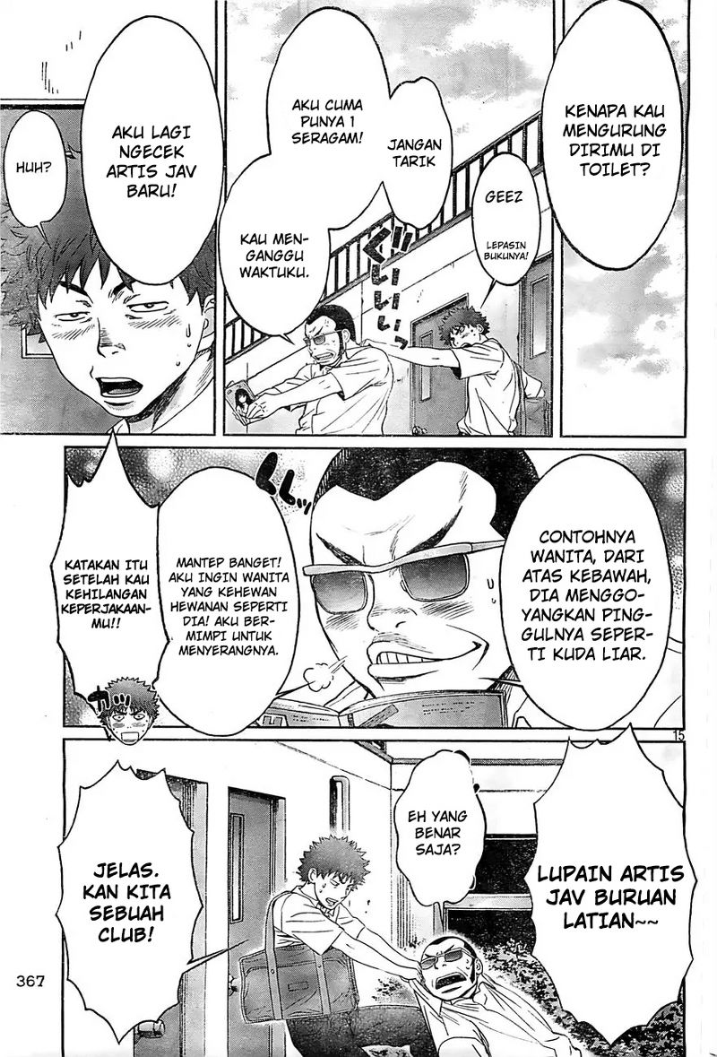 Hantsu x Trash Chapter 16 Gambar 14