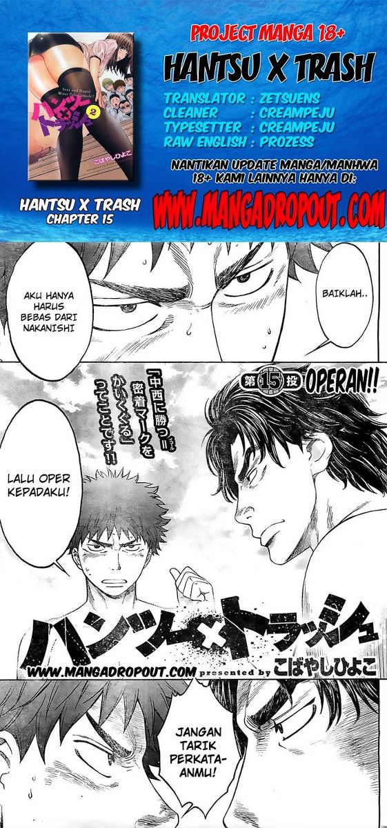 Baca Komik Hantsu x Trash Chapter 15 Gambar 1