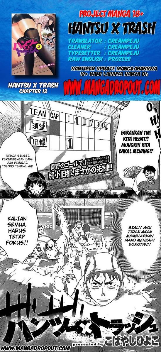 Baca Komik Hantsu x Trash Chapter 13 Gambar 1