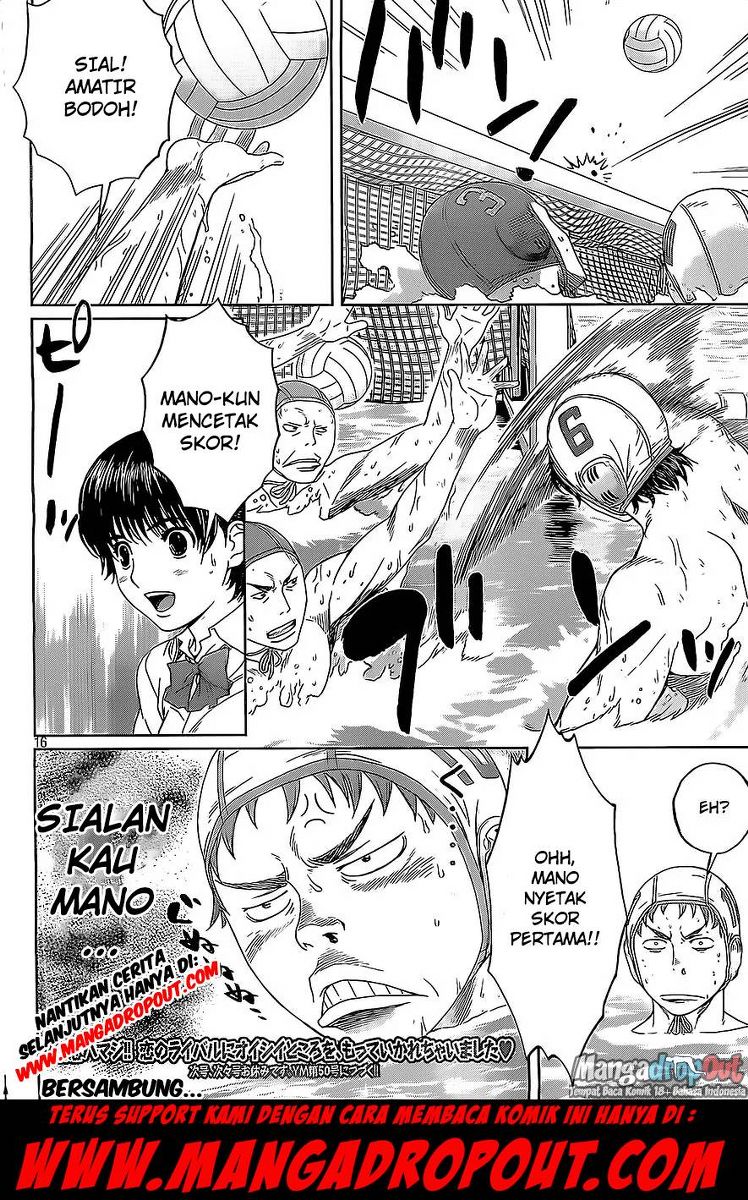 Hantsu x Trash Chapter 12 Gambar 17