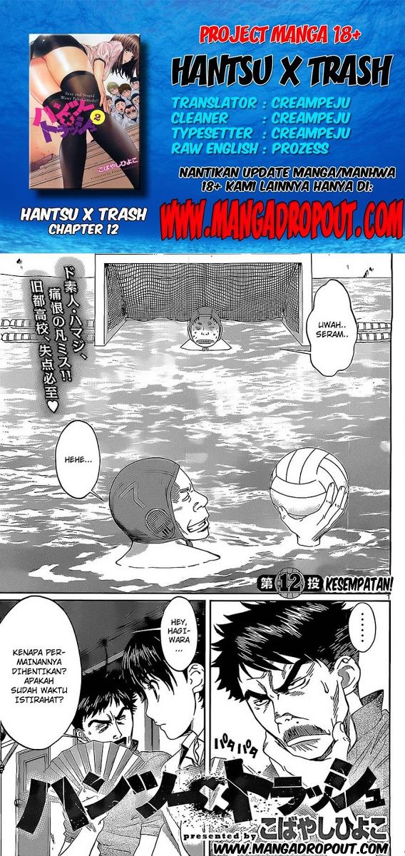 Baca  Hantsu x Trash Chapter 12 Gambar 2