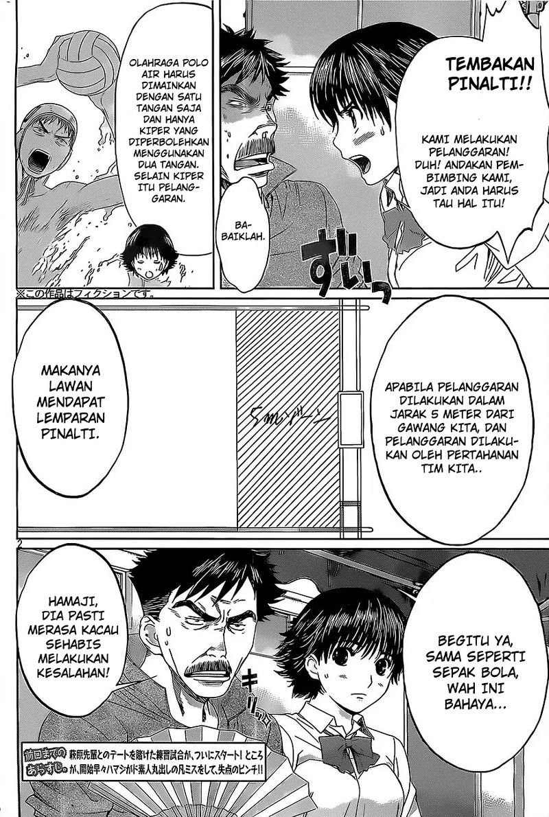 Hantsu x Trash Chapter 12 Gambar 3