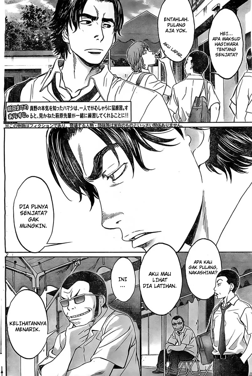 Baca Hantsu x Trash Chapter 9 Gambar 2