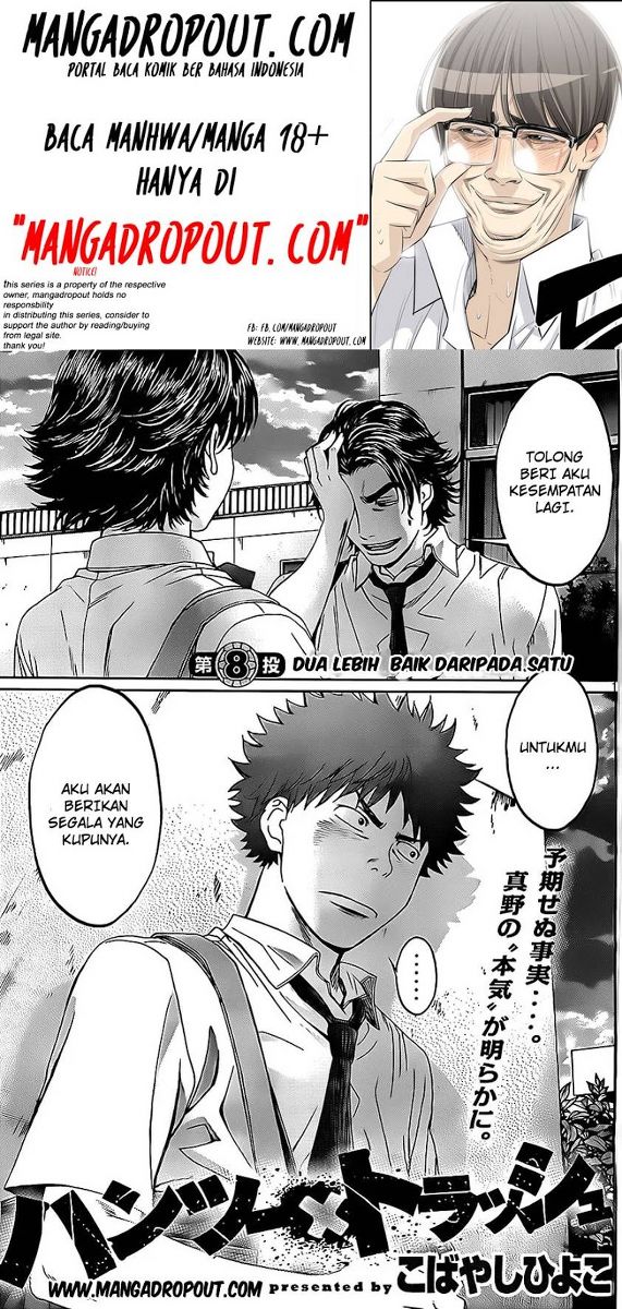 Baca  Hantsu x Trash Chapter 8 Gambar 2