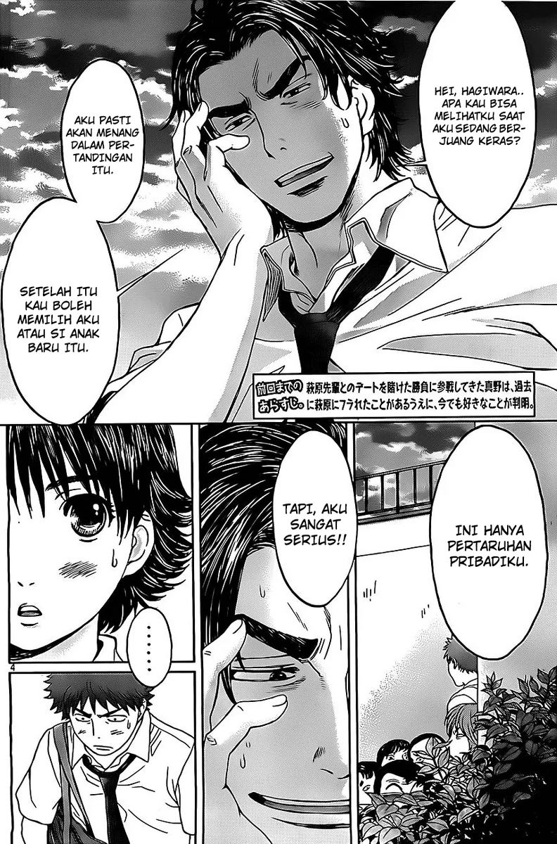 Hantsu x Trash Chapter 8 Gambar 5