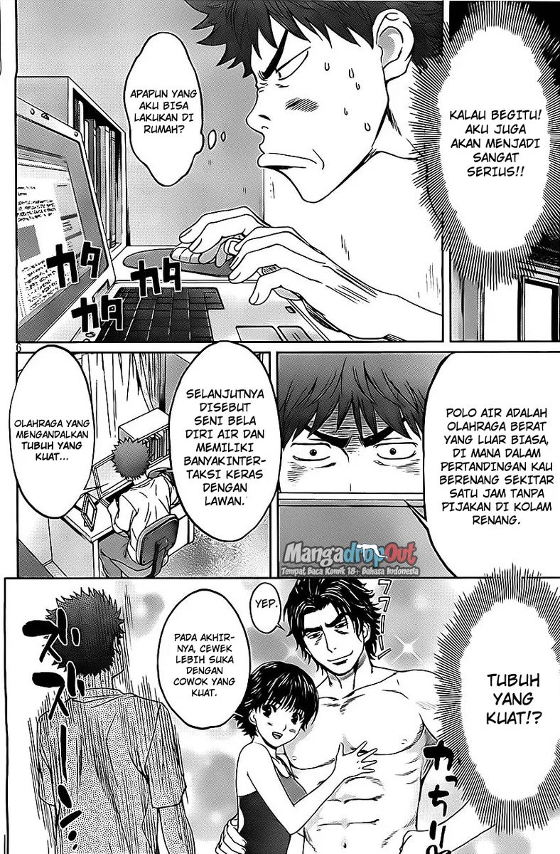 Hantsu x Trash Chapter 8 Gambar 7