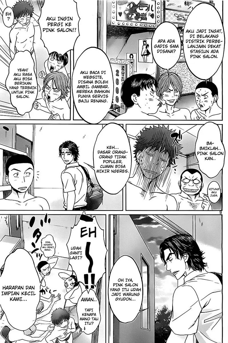 Hantsu x Trash Chapter 7 Gambar 10