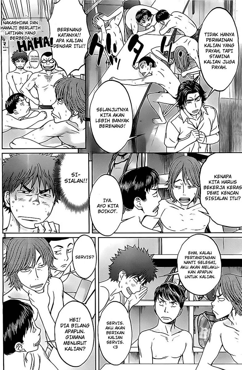 Hantsu x Trash Chapter 7 Gambar 9
