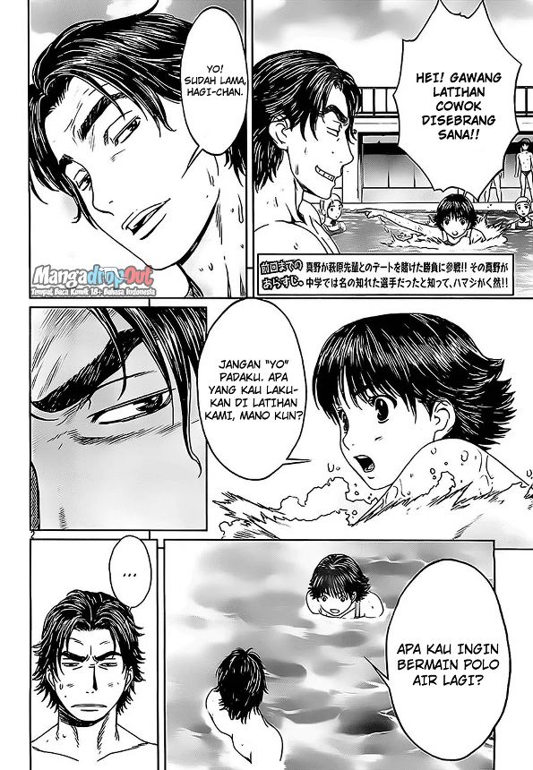 Hantsu x Trash Chapter 6 Gambar 3