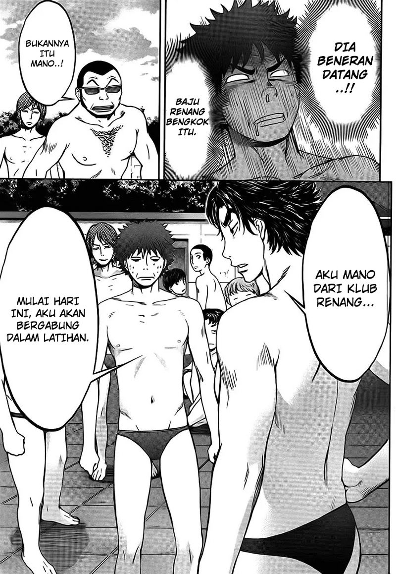 Hantsu x Trash Chapter 5 Gambar 14