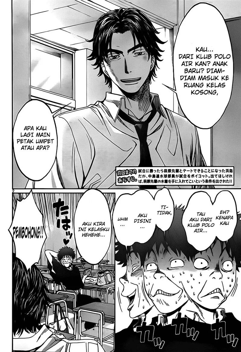 Hantsu x Trash Chapter 5 Gambar 3