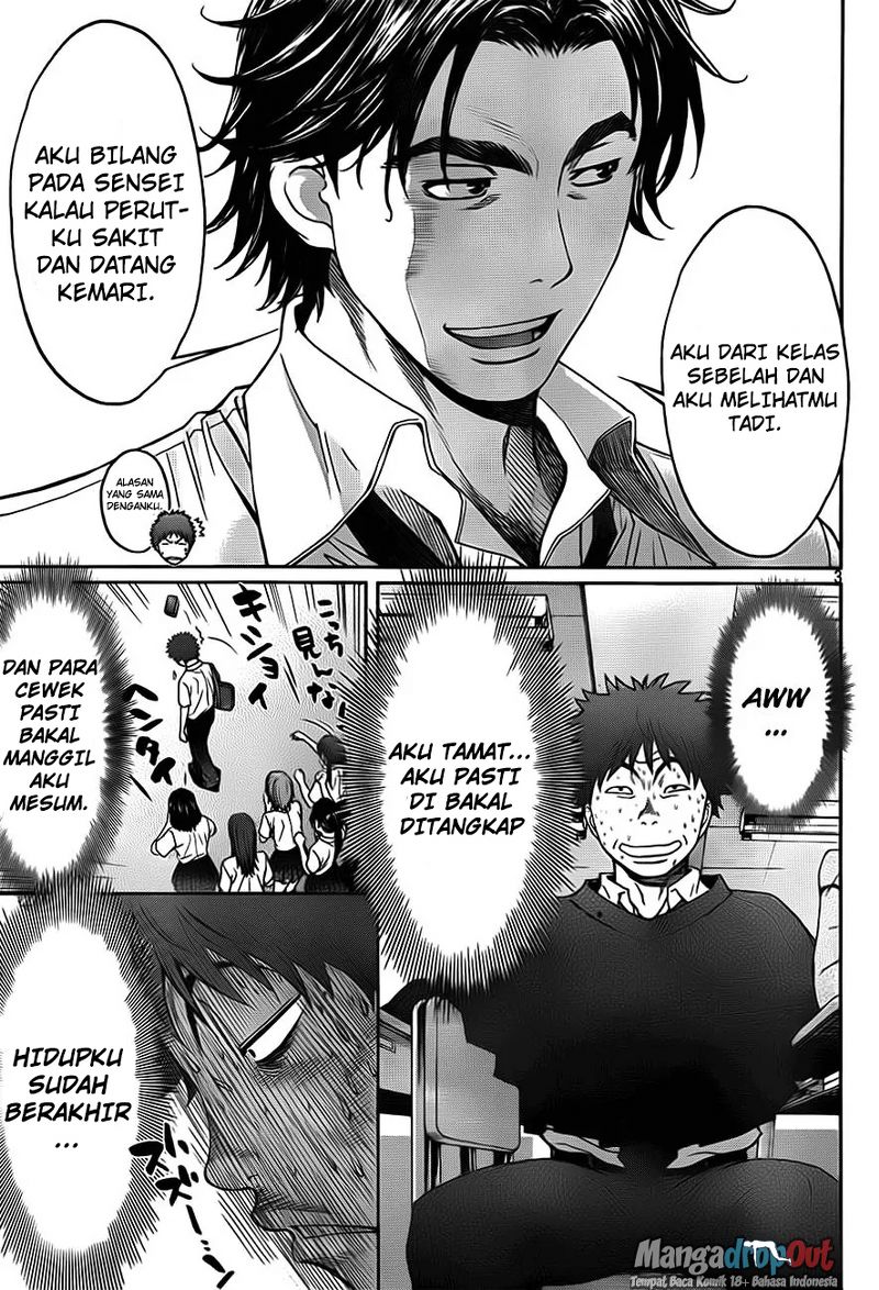 Hantsu x Trash Chapter 5 Gambar 4