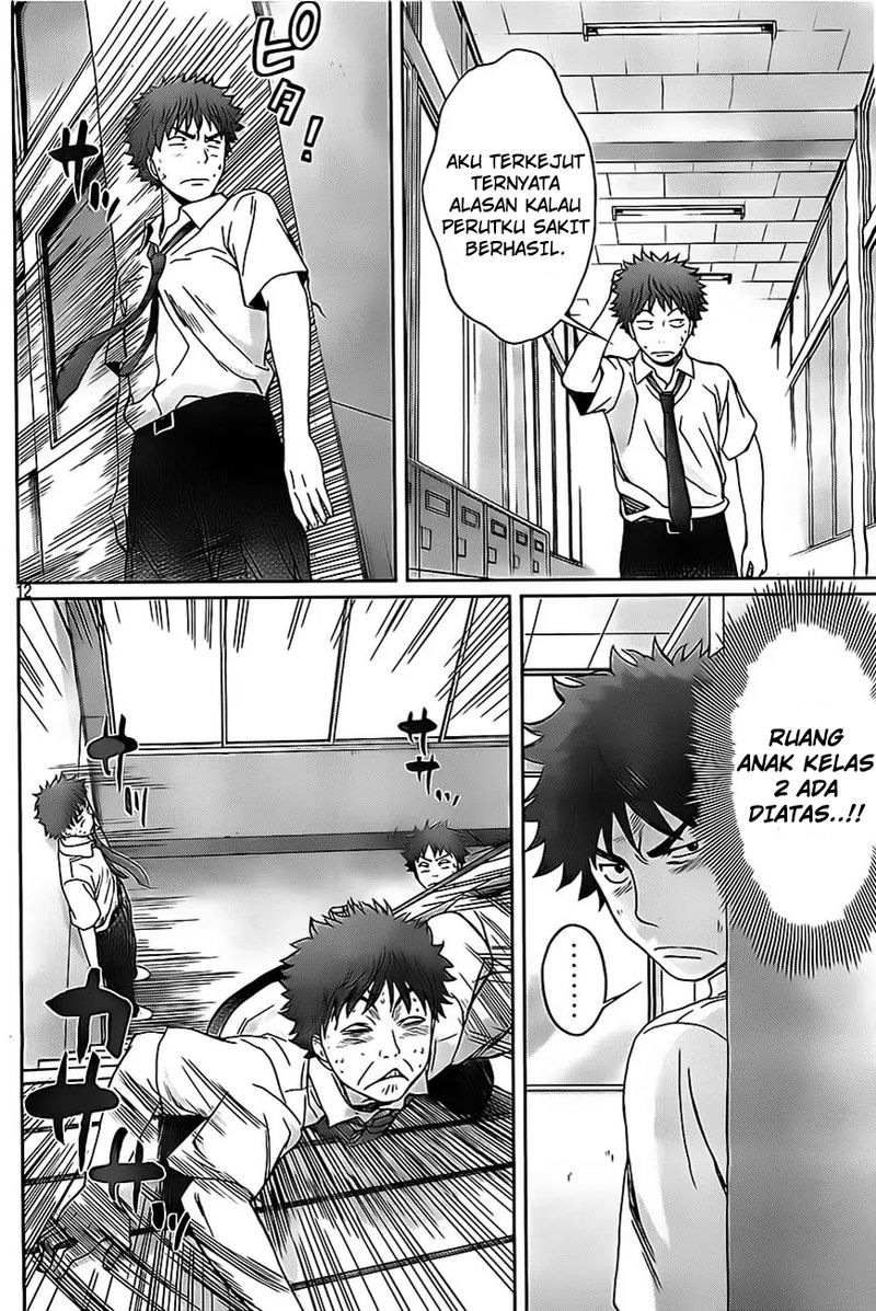 Hantsu x Trash Chapter 4 Gambar 13