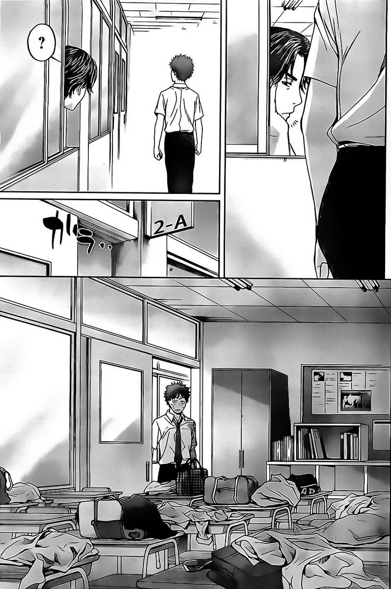 Hantsu x Trash Chapter 4 Gambar 14