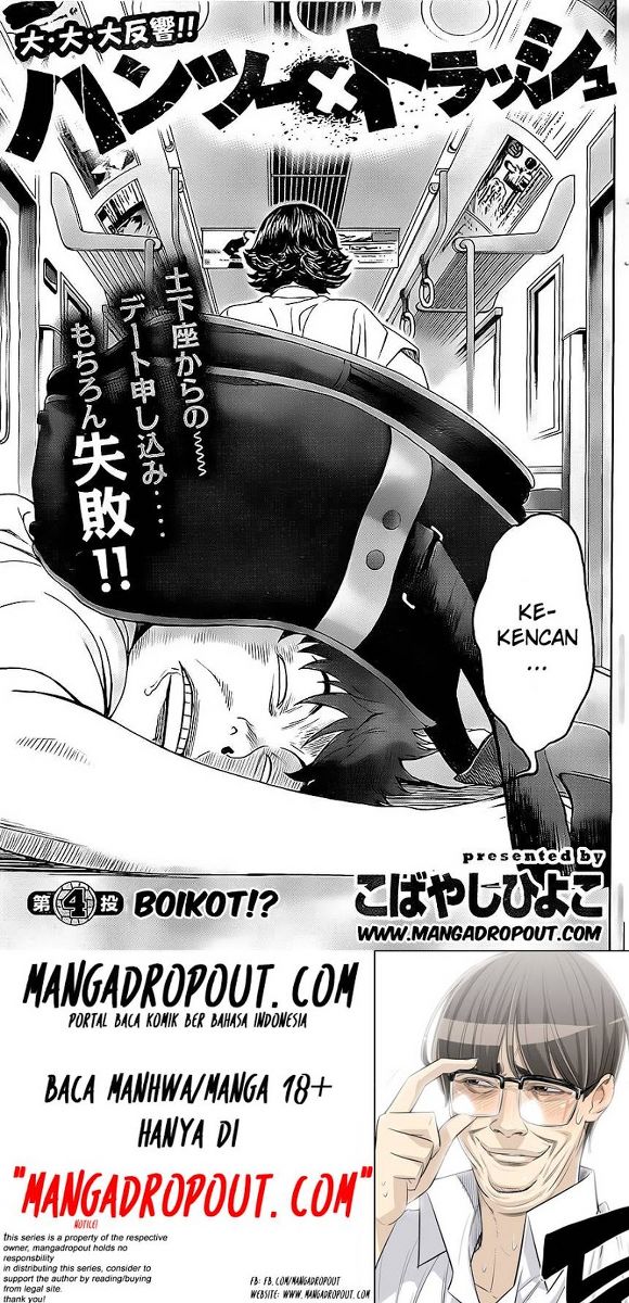 Baca Hantsu x Trash Chapter 4 Gambar 2