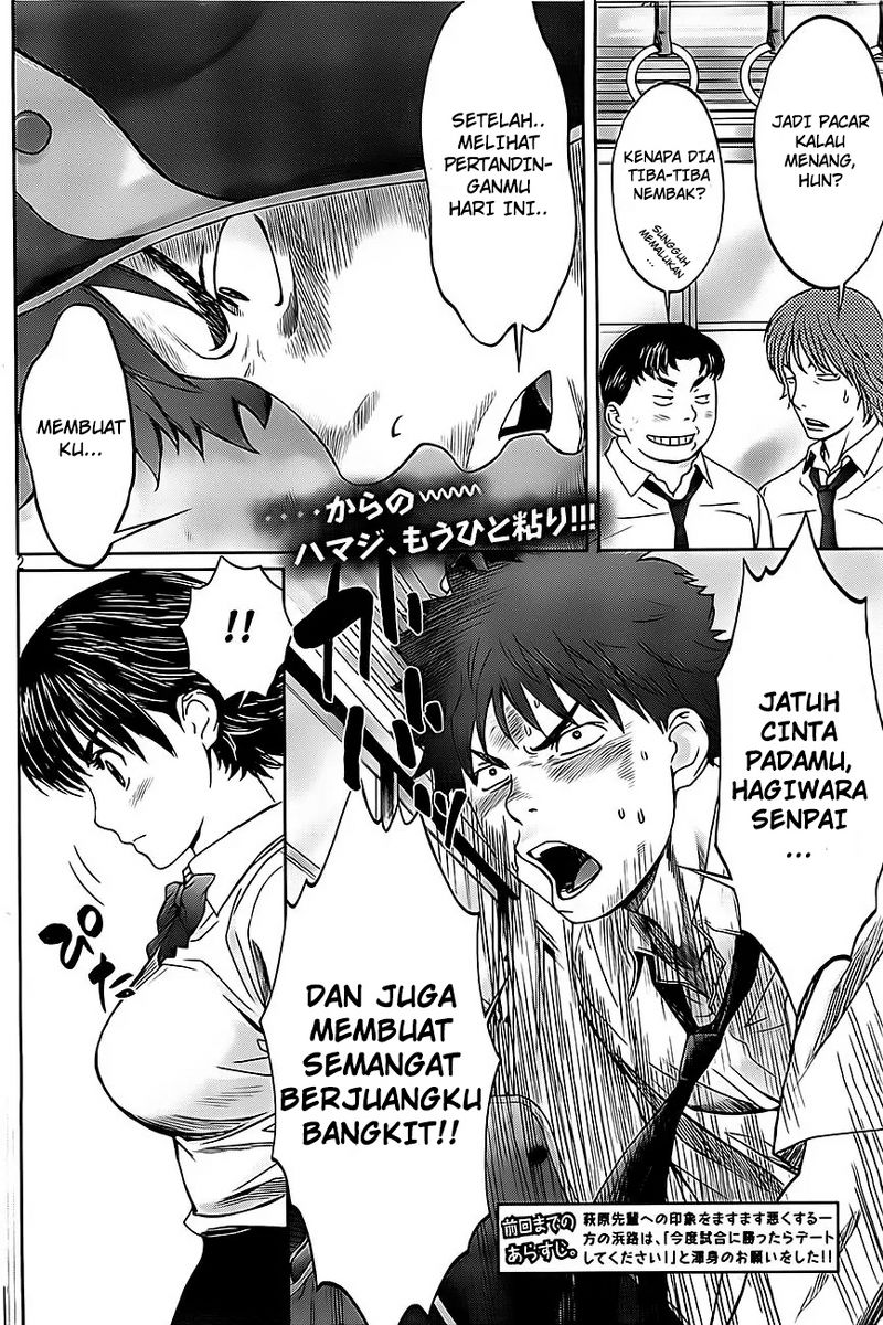 Hantsu x Trash Chapter 4 Gambar 3