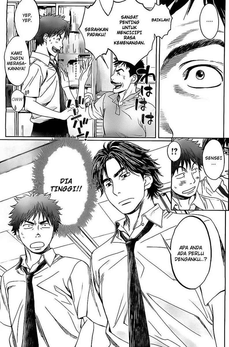 Hantsu x Trash Chapter 4 Gambar 8