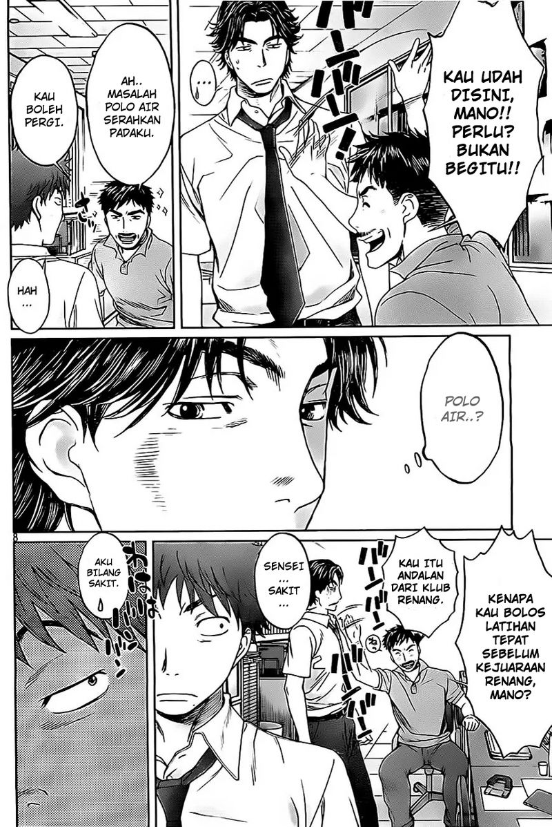 Hantsu x Trash Chapter 4 Gambar 9