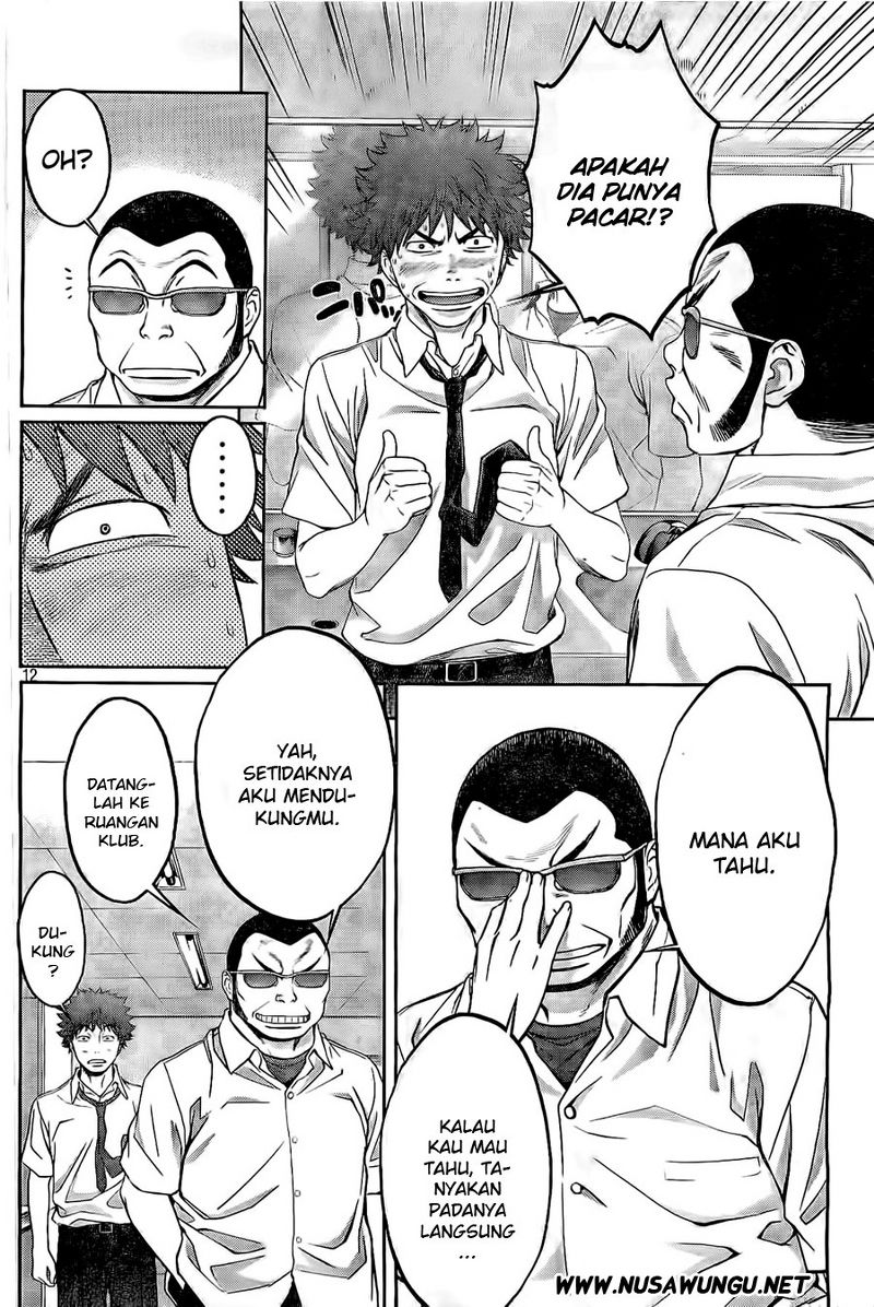 Hantsu x Trash Chapter 2 Gambar 13