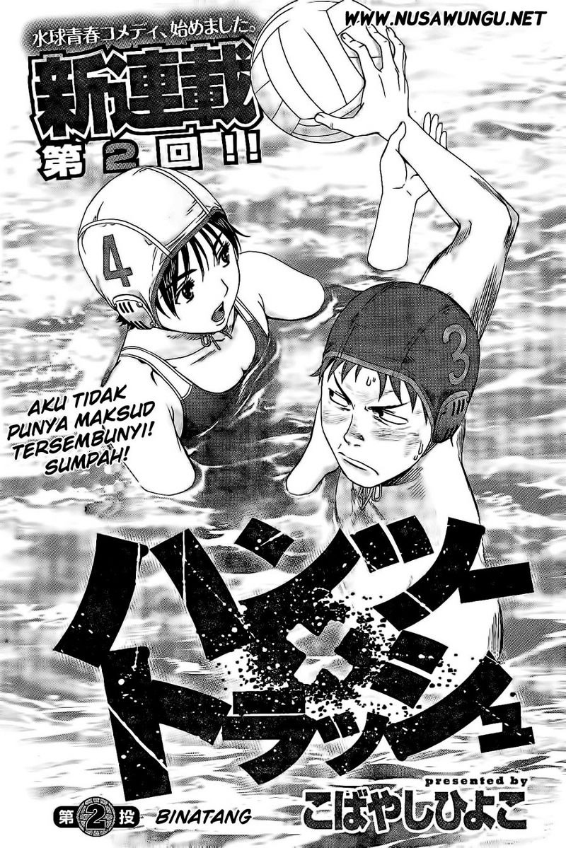 Baca  Hantsu x Trash Chapter 2 Gambar 2