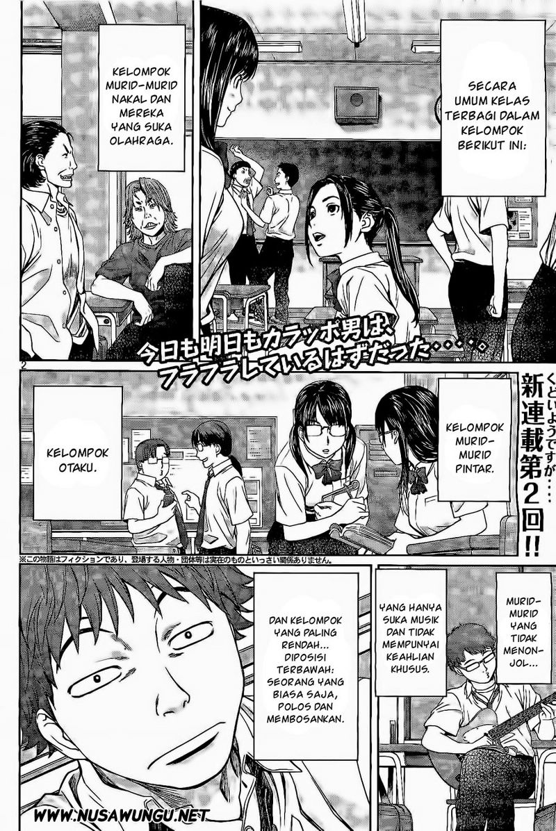 Hantsu x Trash Chapter 2 Gambar 3