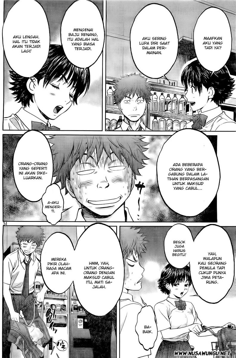 Hantsu x Trash Chapter 2 Gambar 35