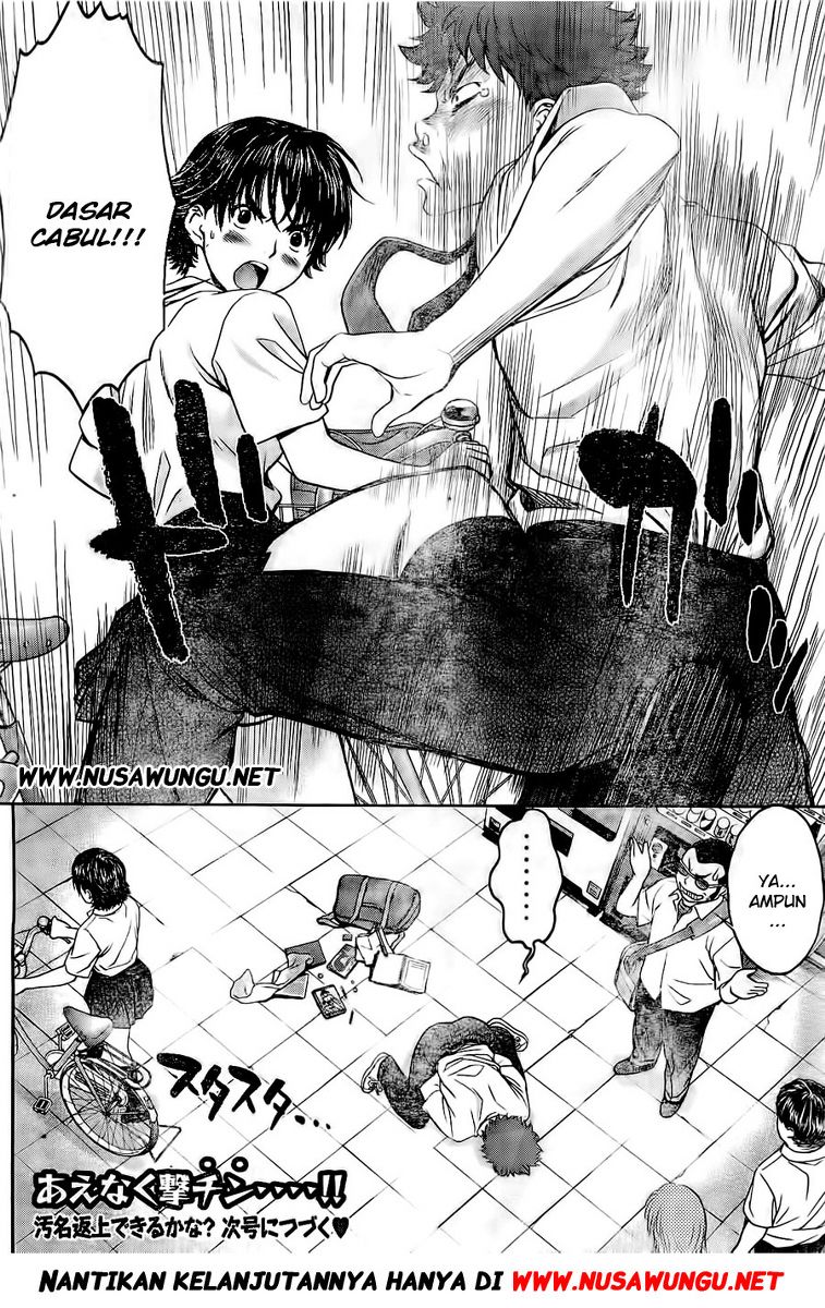 Hantsu x Trash Chapter 2 Gambar 37