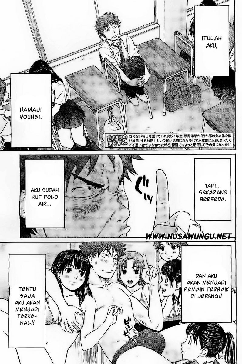Hantsu x Trash Chapter 2 Gambar 4