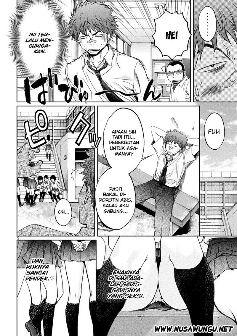 Hantsu x Trash Chapter 1 Gambar 13