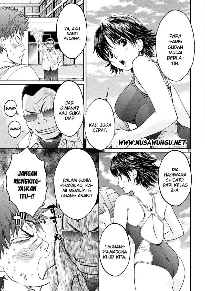 Hantsu x Trash Chapter 1 Gambar 18