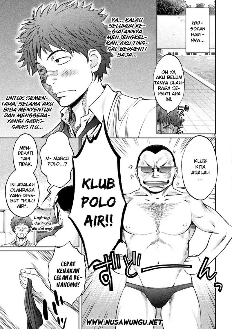 Hantsu x Trash Chapter 1 Gambar 20