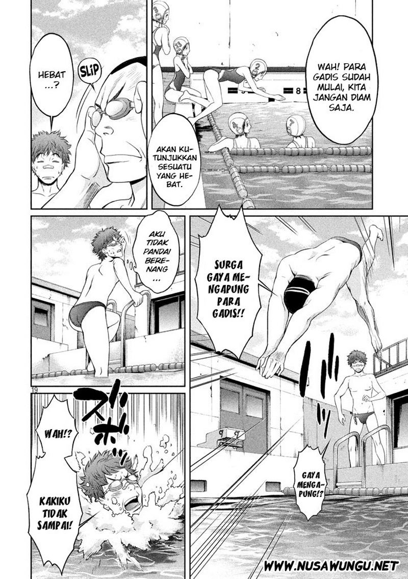 Hantsu x Trash Chapter 1 Gambar 23