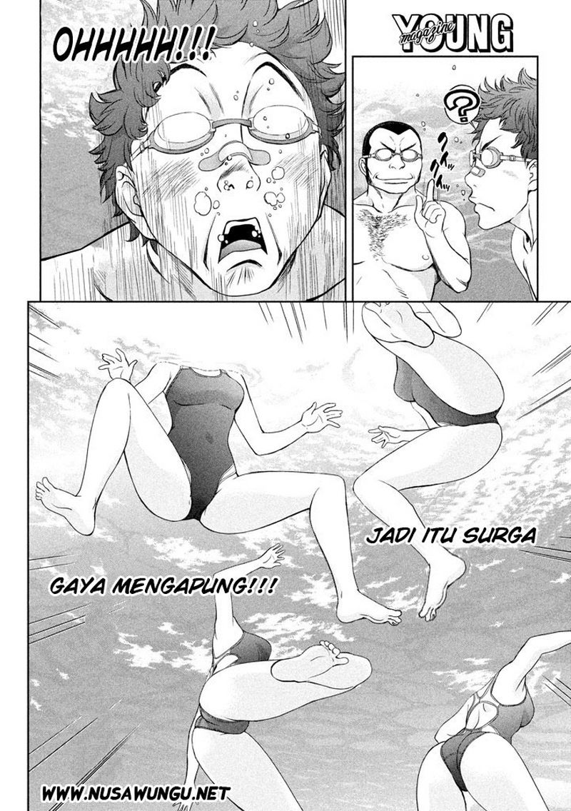 Hantsu x Trash Chapter 1 Gambar 25