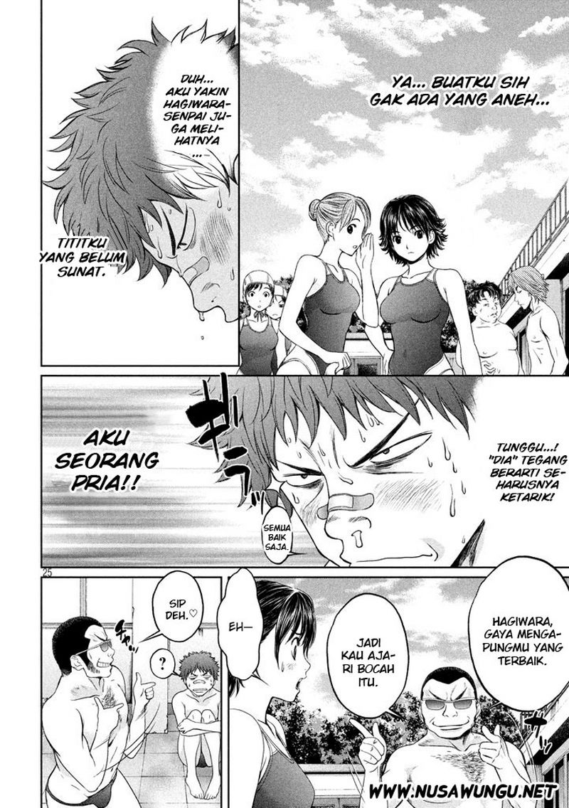 Hantsu x Trash Chapter 1 Gambar 29