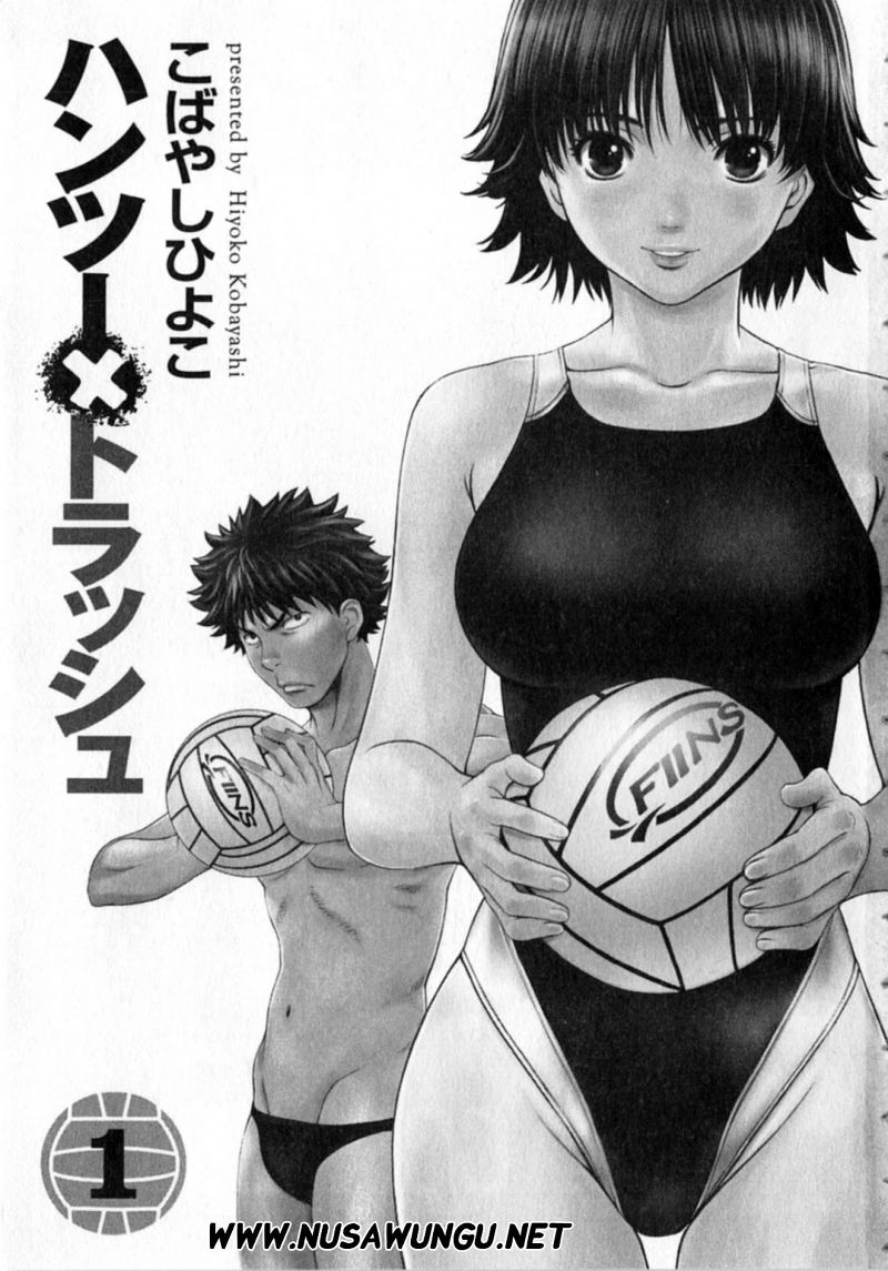 Hantsu x Trash Chapter 1 Gambar 3