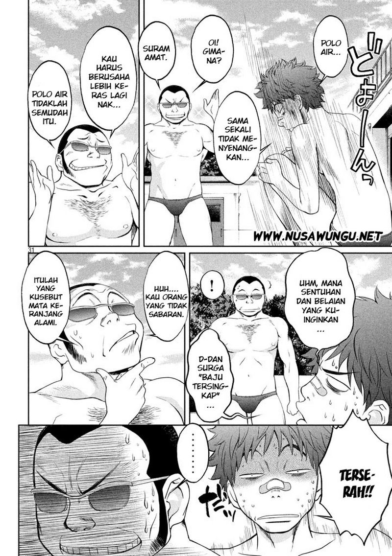 Hantsu x Trash Chapter 1 Gambar 35